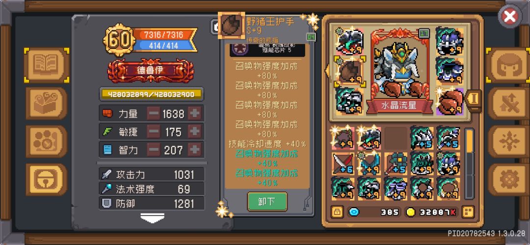 来吧,氪佬也来说说SS0 3
