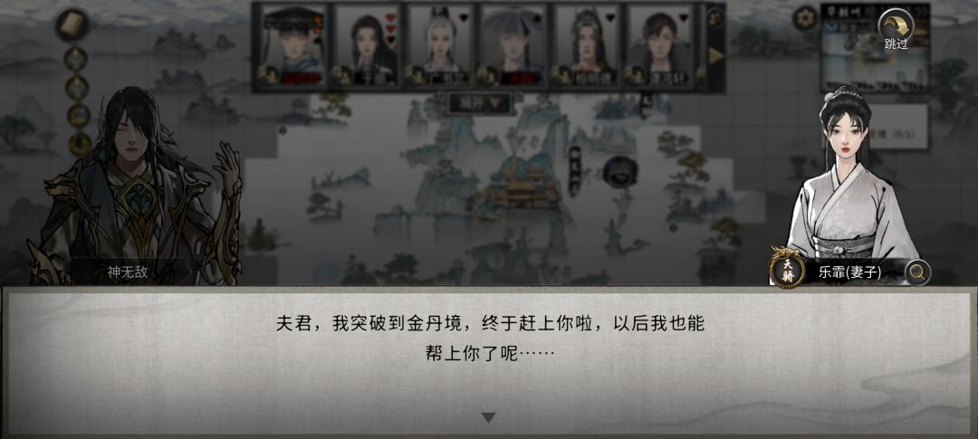 能遇到你,此生无憾 1