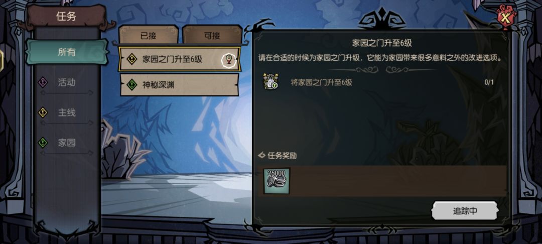 有bug请官方解决 2