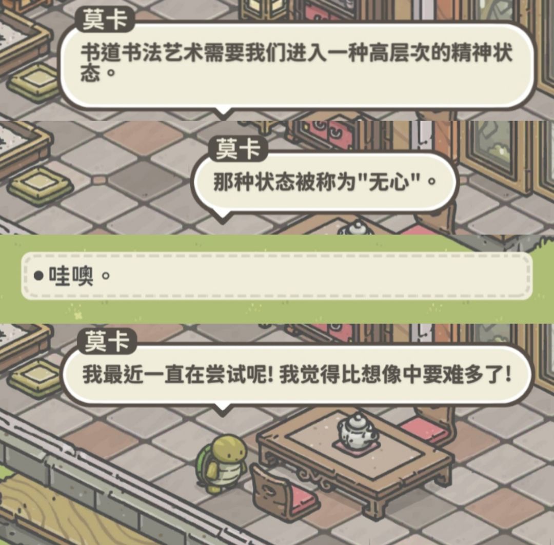 动态图片 6