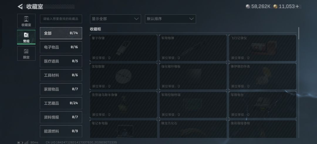 s1玩到s11一场空!!! 4