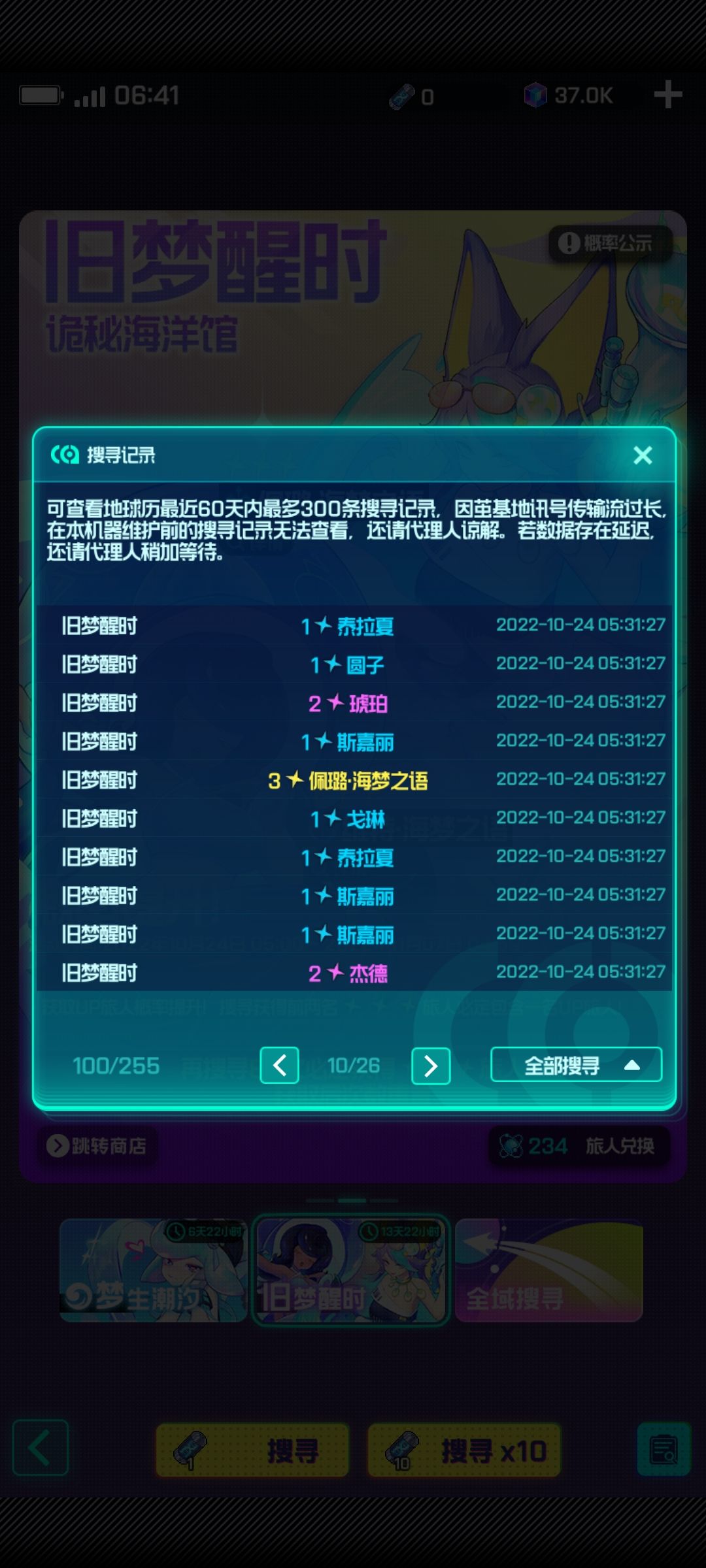 动态图片 4