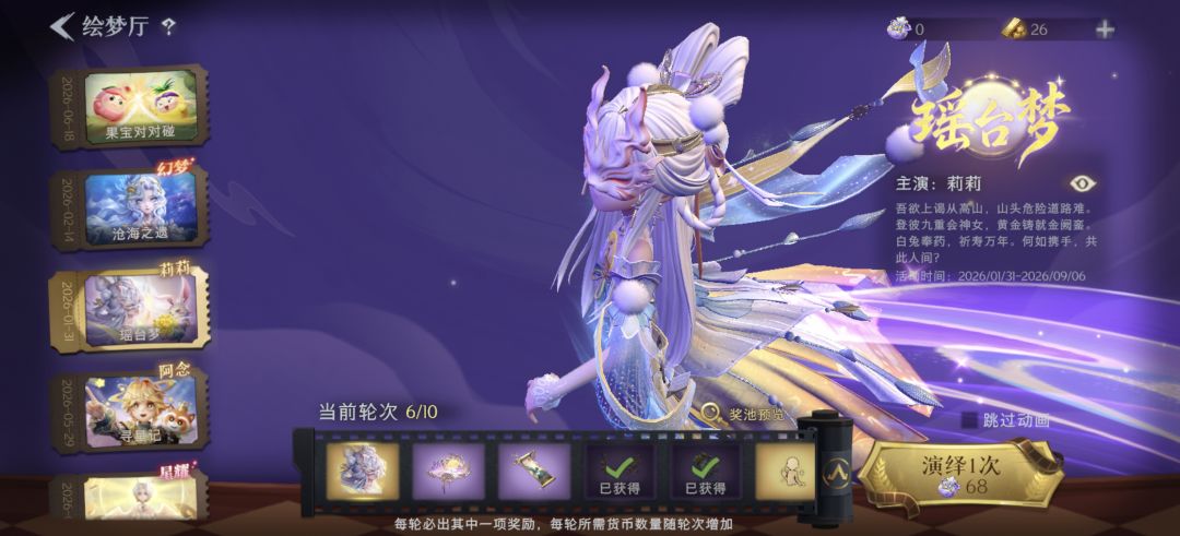 大佬来 1