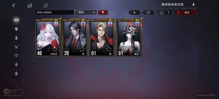 这游戏歪率这么高吗?截图