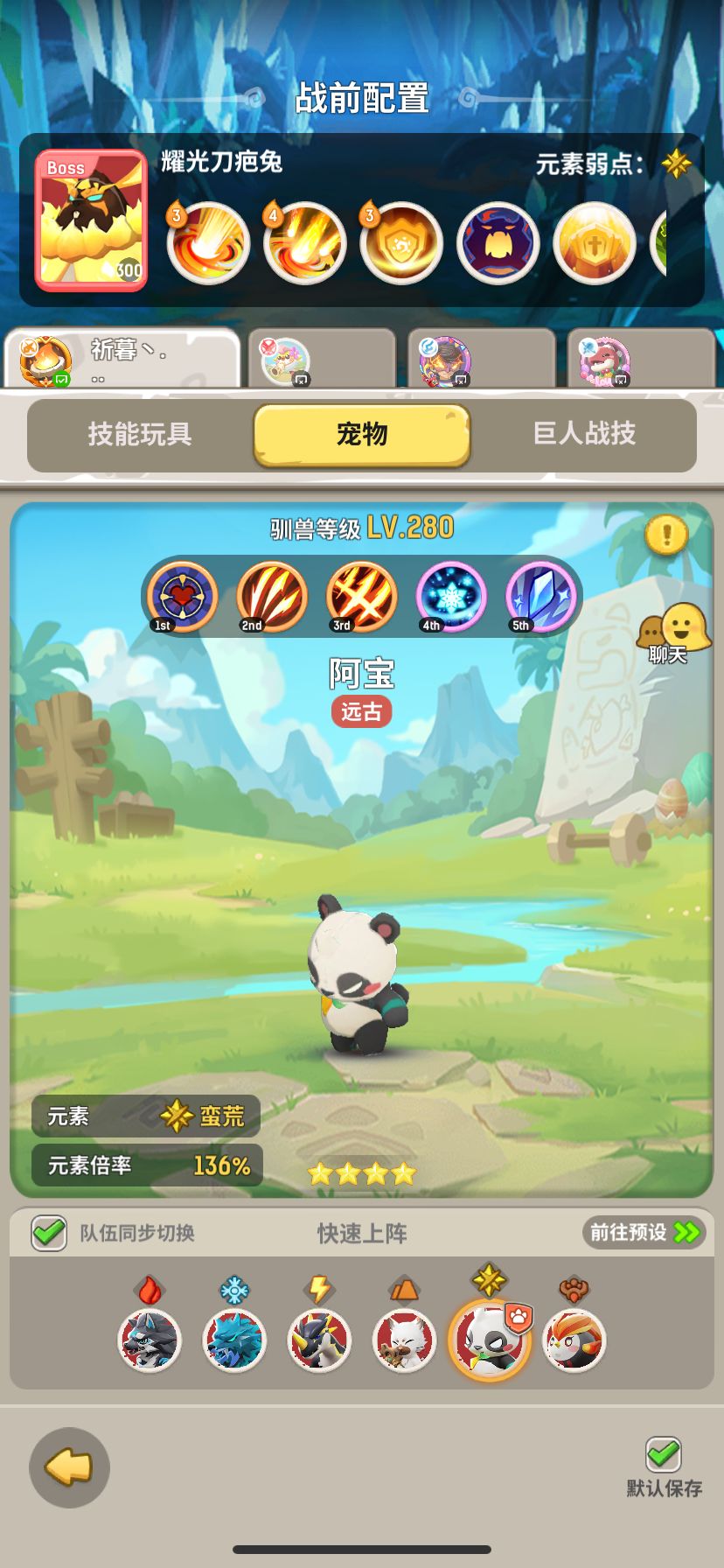 我就呵呵 2