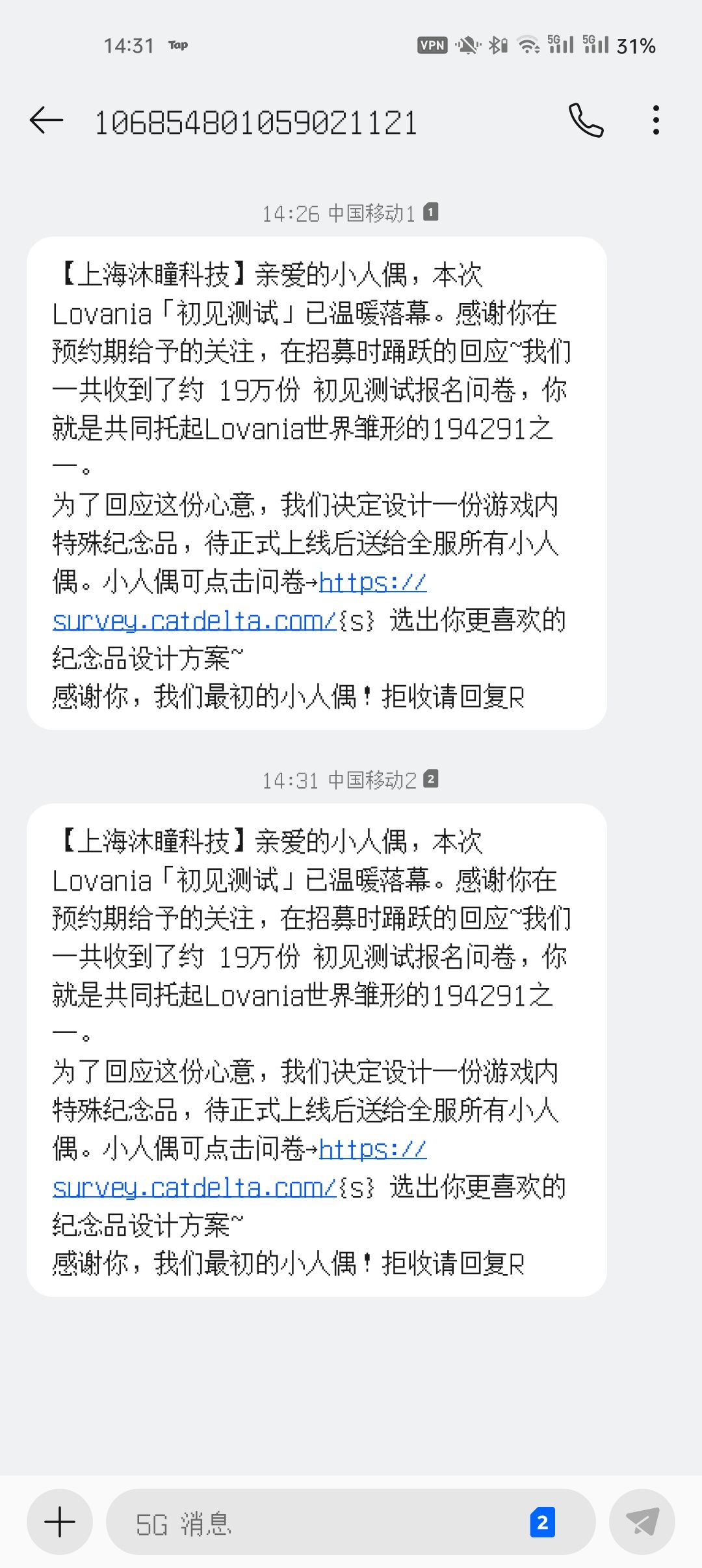 何意味呢 2