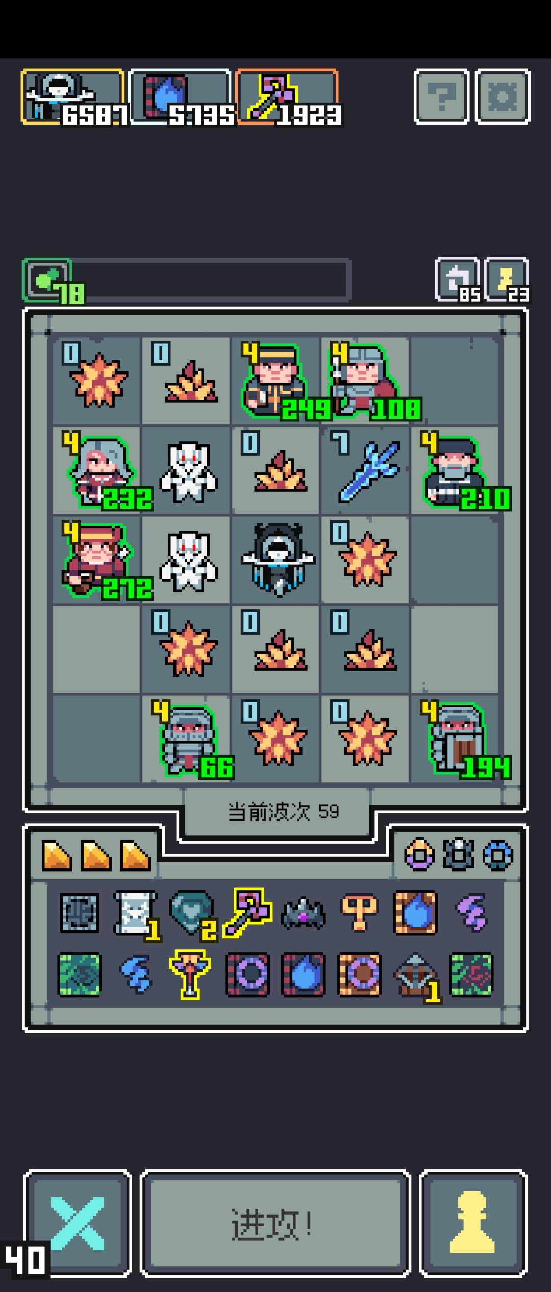 哈哈哈太阳碎片满屏的特效 2