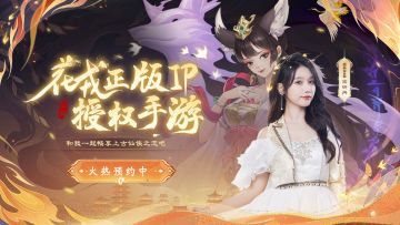 已开奖|【仙舟福利社】新周边到位，评价互动赢奖励啦！