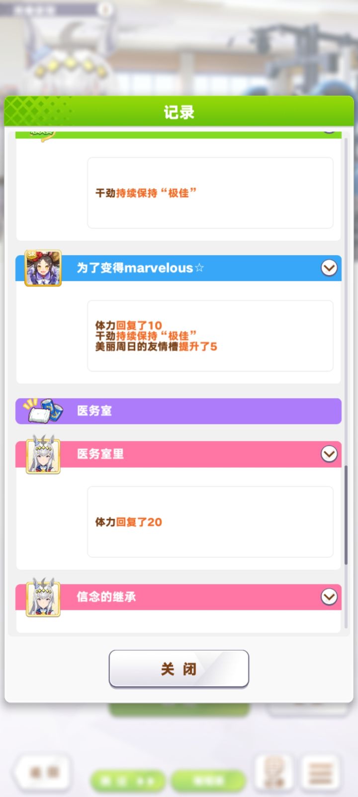 拉满了,真的拉满了,血压拉满了。截图
