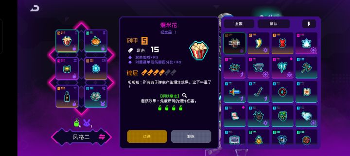 刚开服玩的，现在回来怎么玩啊截图