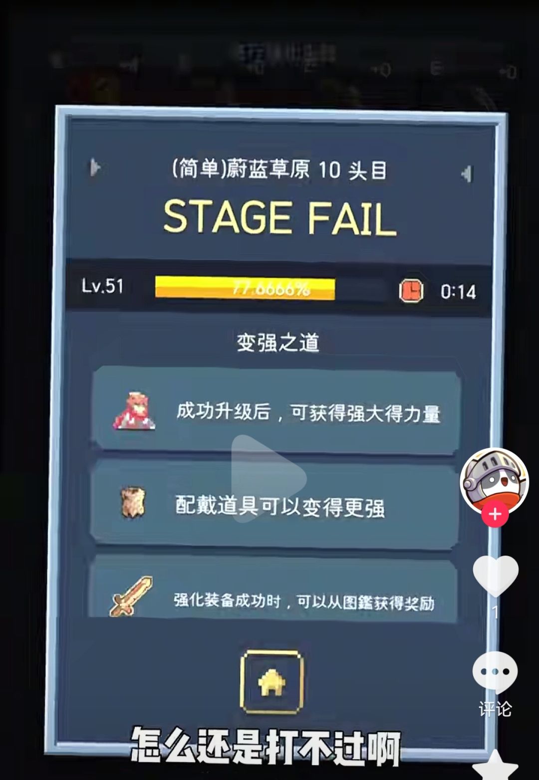 蹲个大神,看看这是什么手游 3