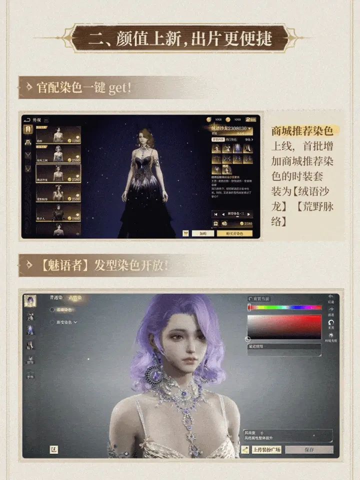 诡秘还在听劝，新版本多项优化，对战收益大幅提升 2