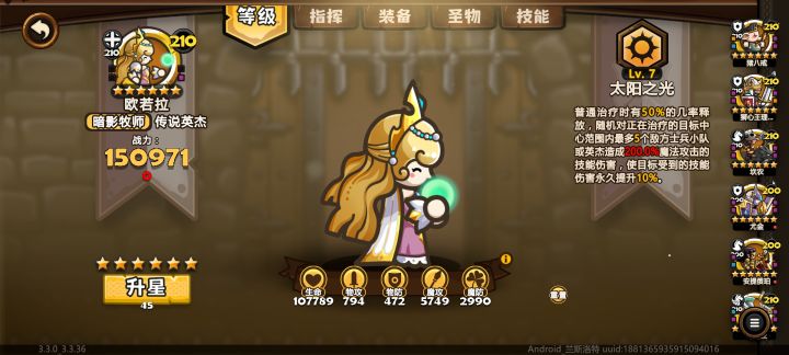 她真好看截图