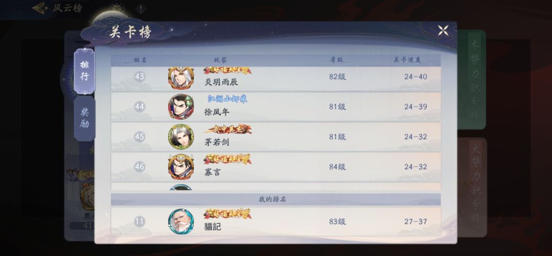 动态图片 3