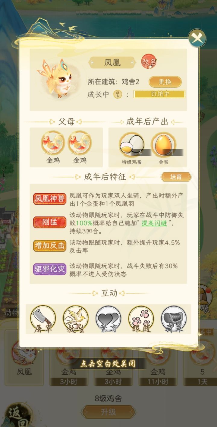 大佬们求教截图