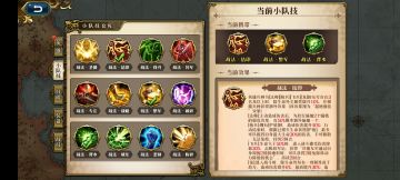 大航海送死流叠叠乐