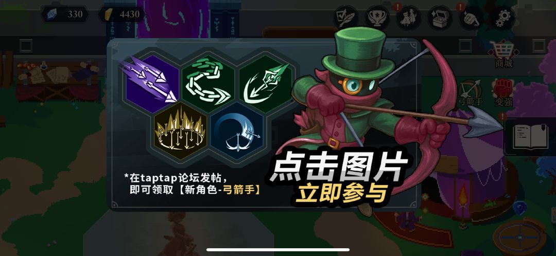 射手“亚奇”新角色首次登场! 1