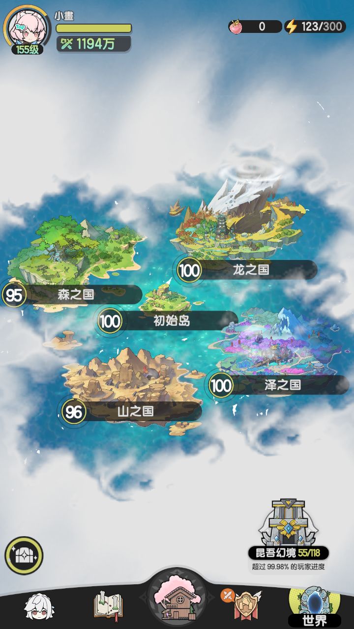 S2 黑/鬼术士的第82日 7
