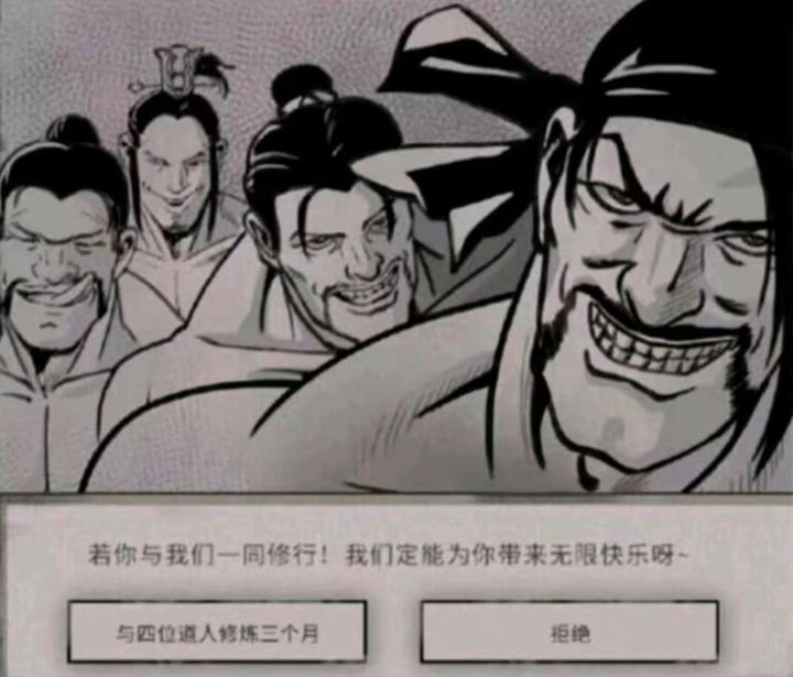 问一下截图