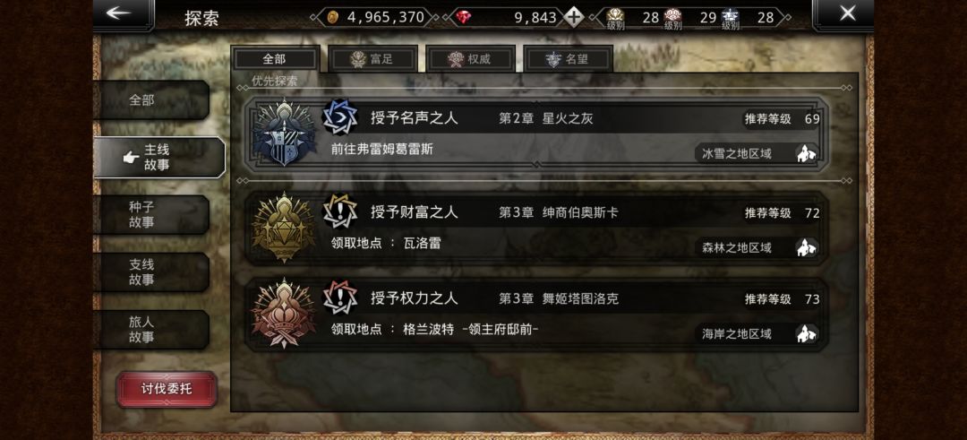 请教各位前辈 2