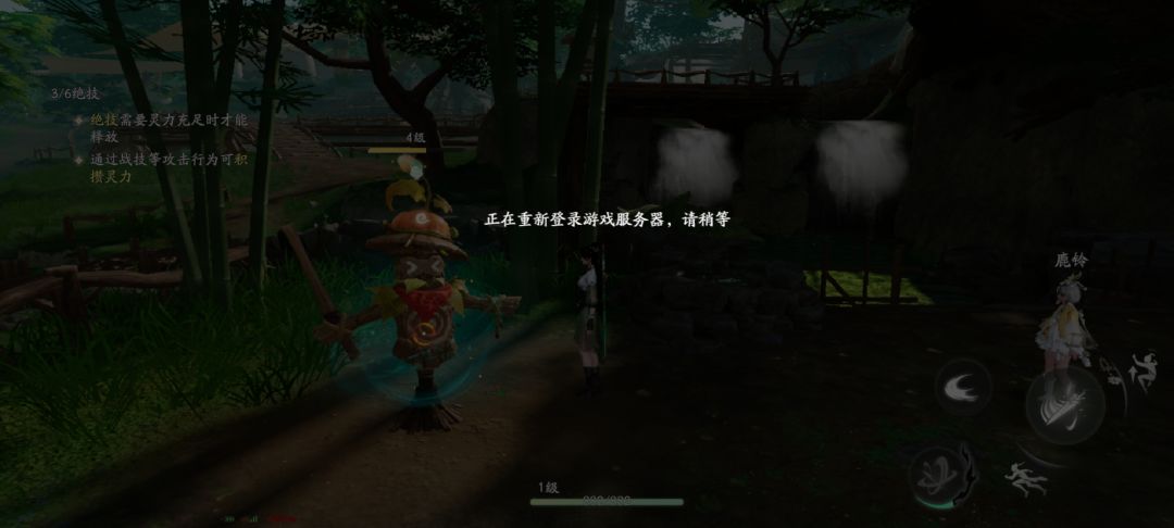 进去之后直接卡出来闪退 2