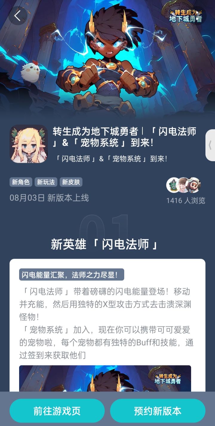官方的公告呢？截图