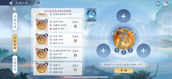 我肉皇不是想要就有了?!截图