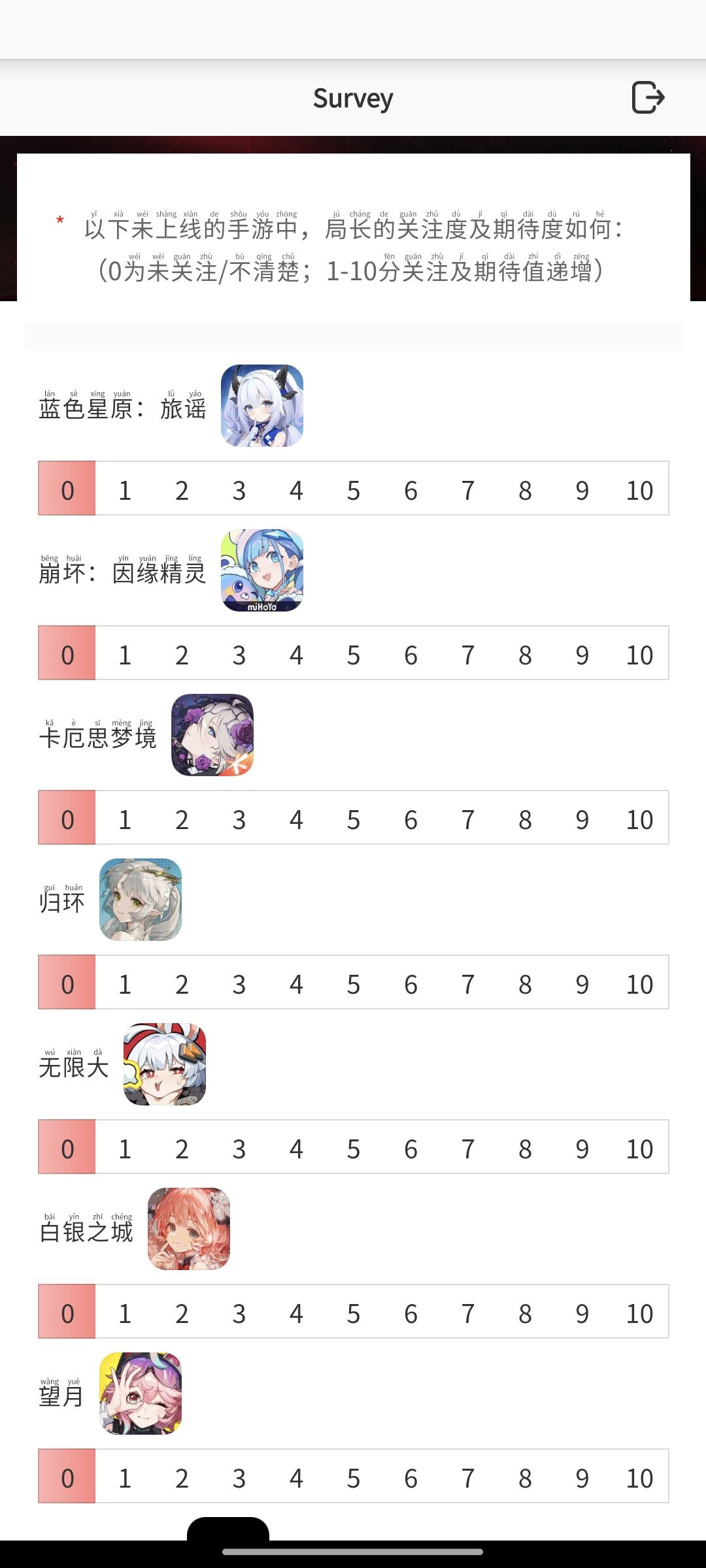 5732你给同行做宣传呢 1