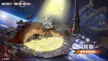 【有奖回复】||||| 冈底斯|新月热线