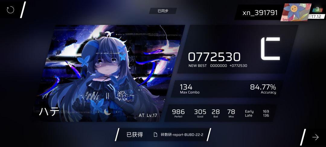 九里更新初见一点点 1