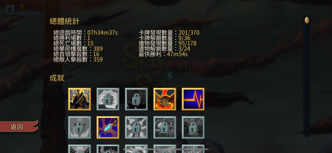 新手7个小时战士通关心脏,力量yyds 1