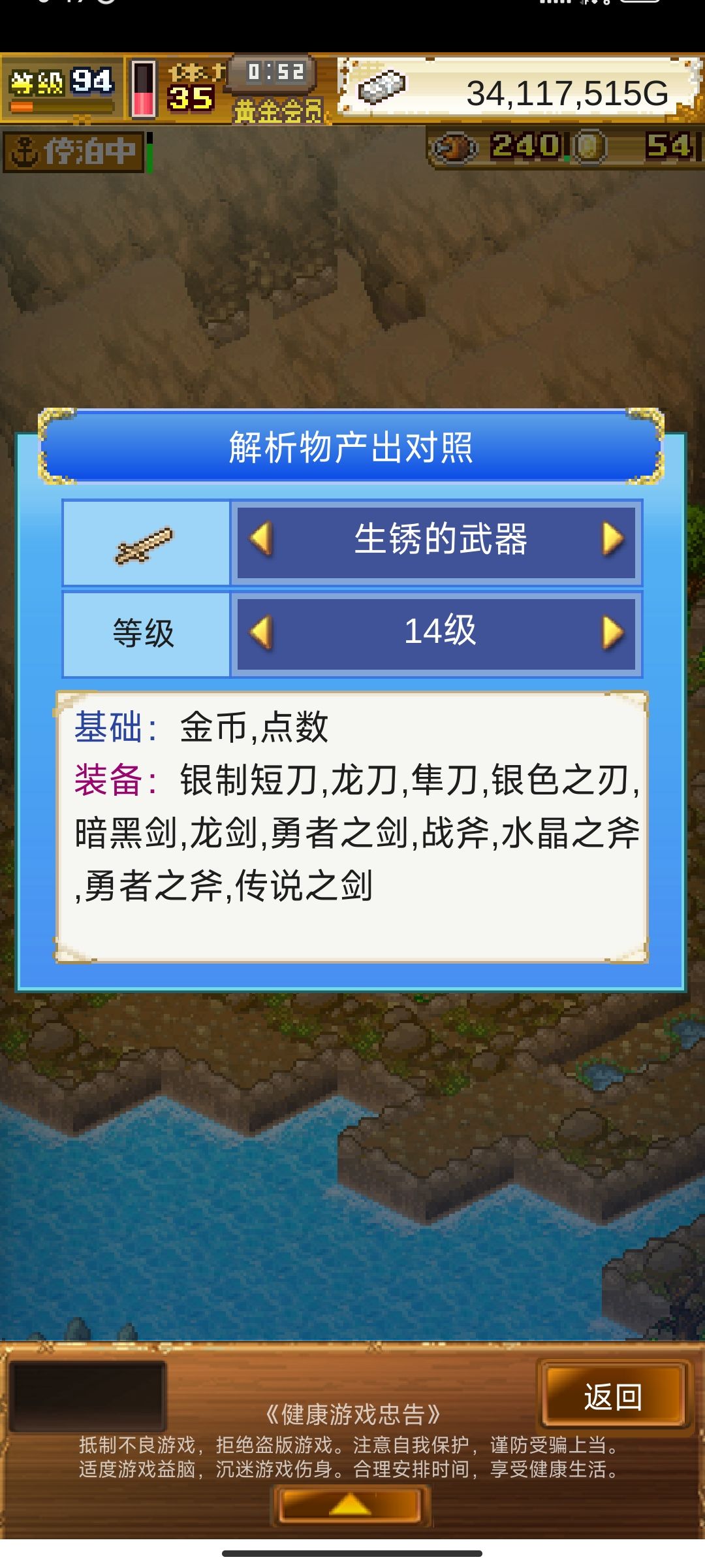 动态图片 6