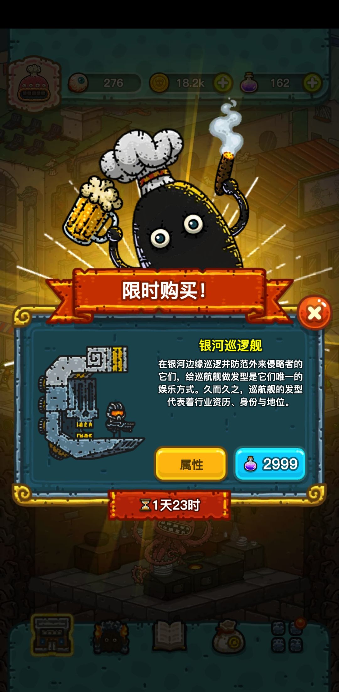 玫瑰/巡洋舰/锅/龙舟/狮子/远古战舰/狗子/兔子(华为 2
