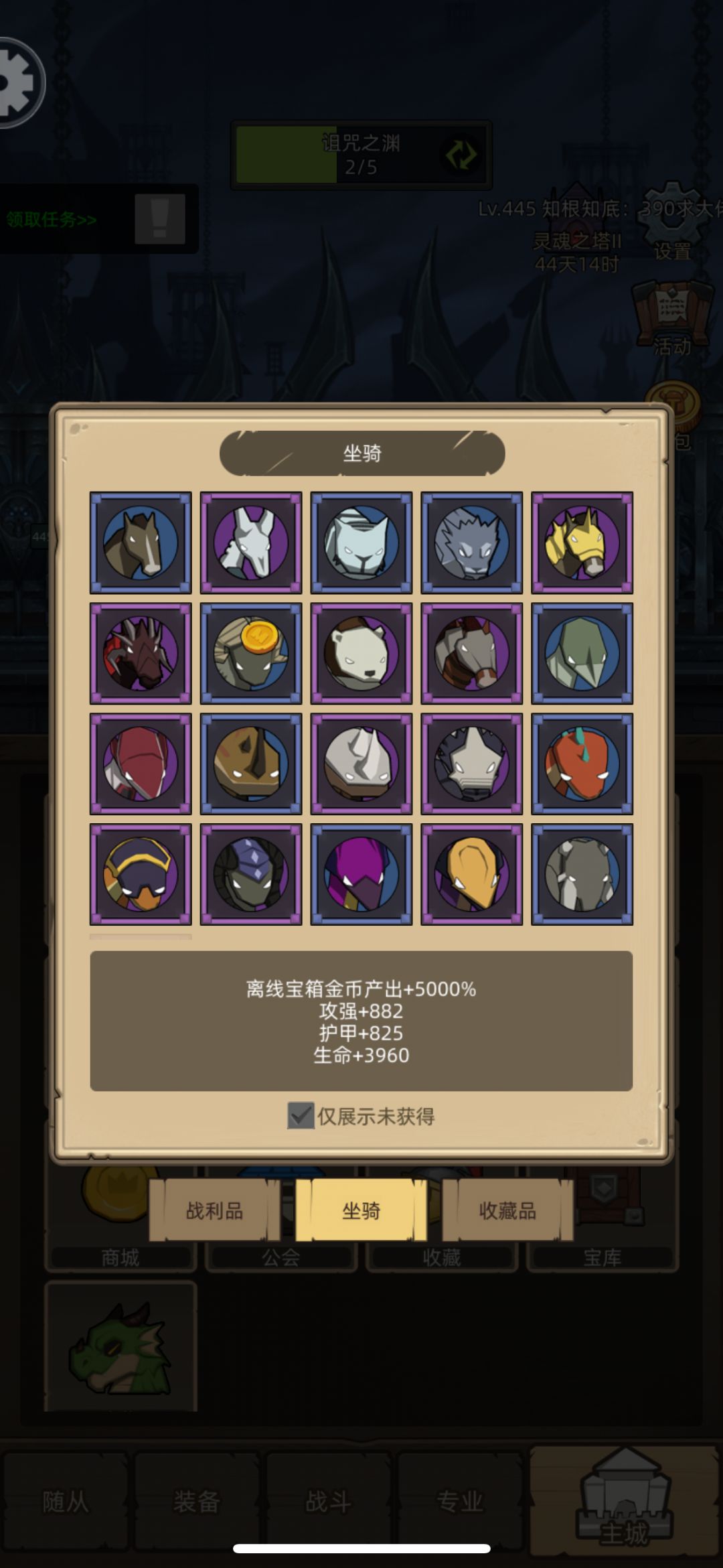 这波大提升啊,换了套装,差一个红饰品 3