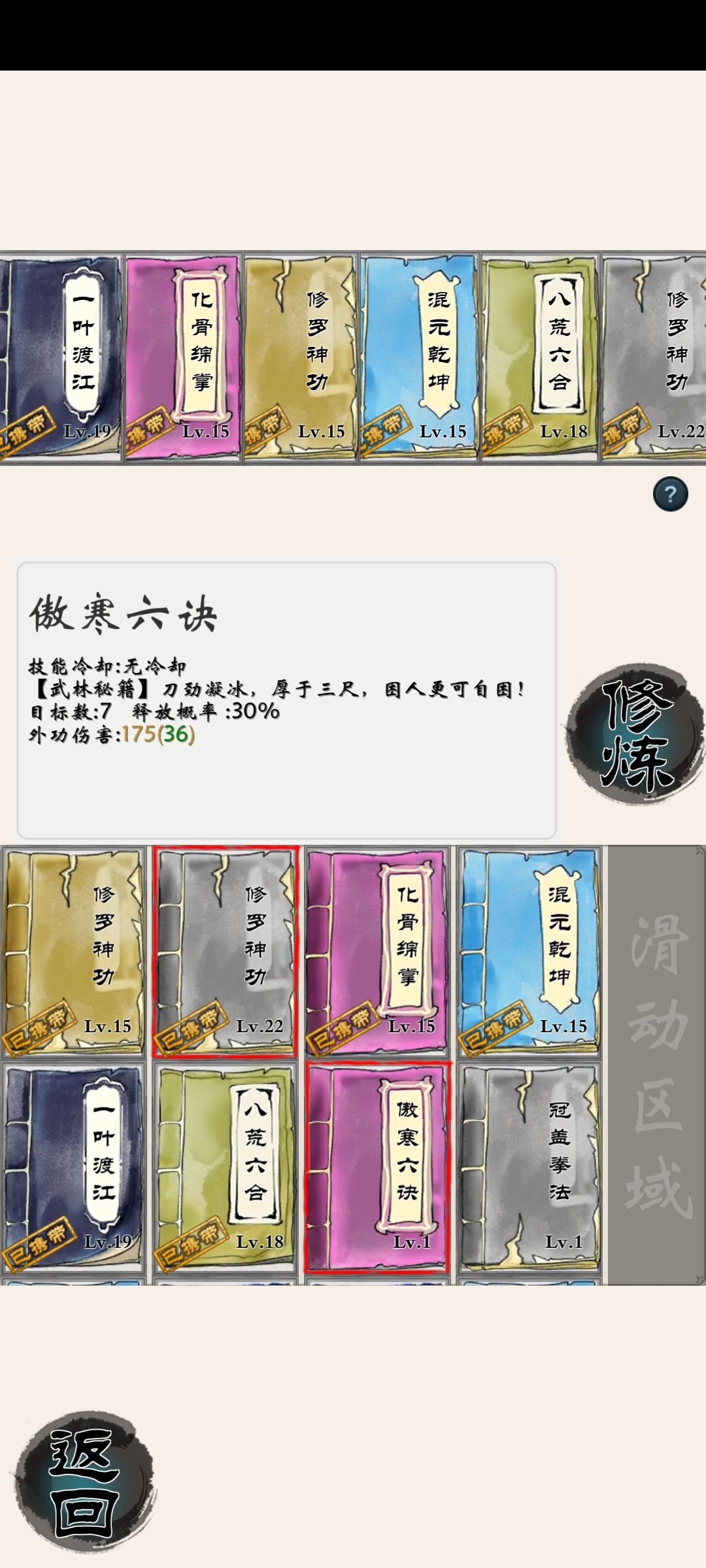动态图片 8