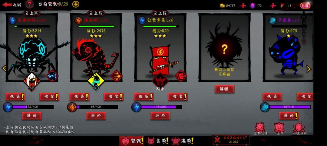 萌新一定要记得先抽宠物啊,别学我老号不如新号。 2