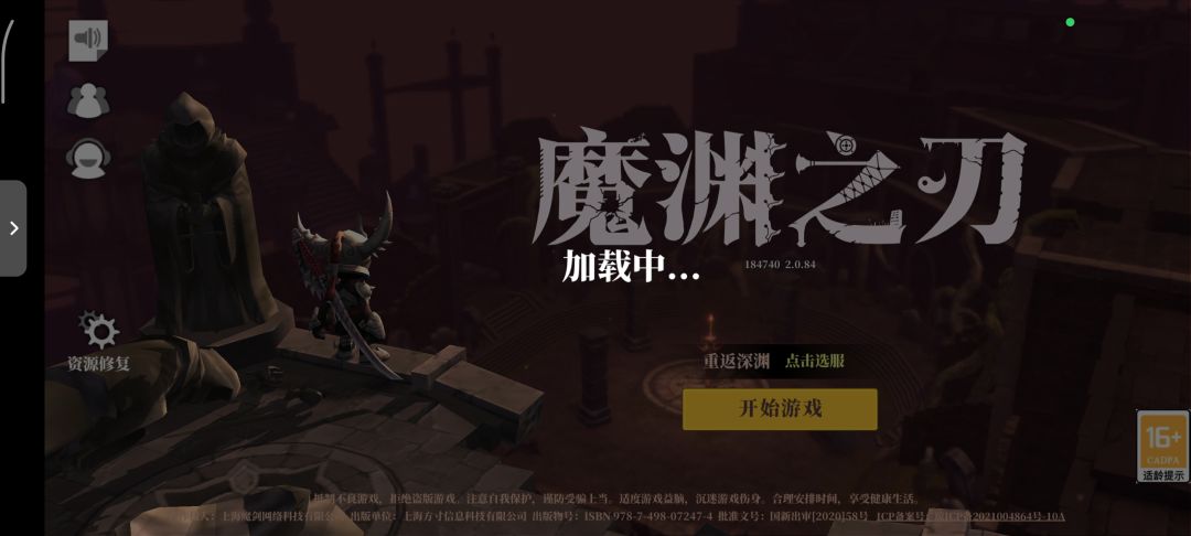 进不去 1