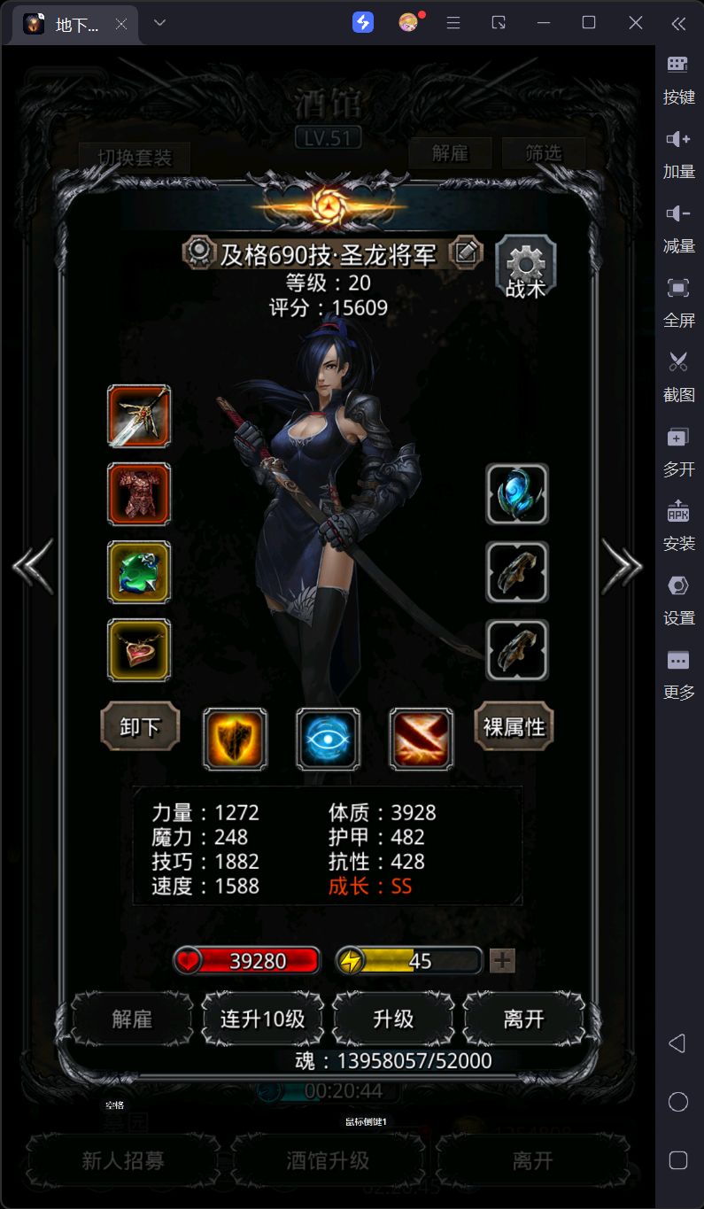 月岛伊昂 2