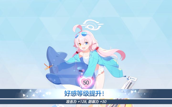 诶嘿,星野生日快乐🎂截图