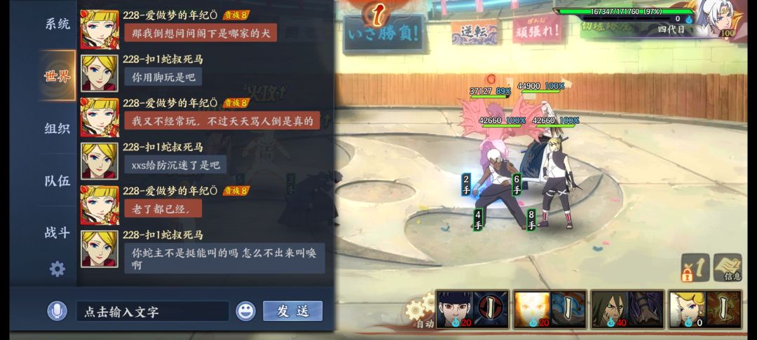 动态图片 1