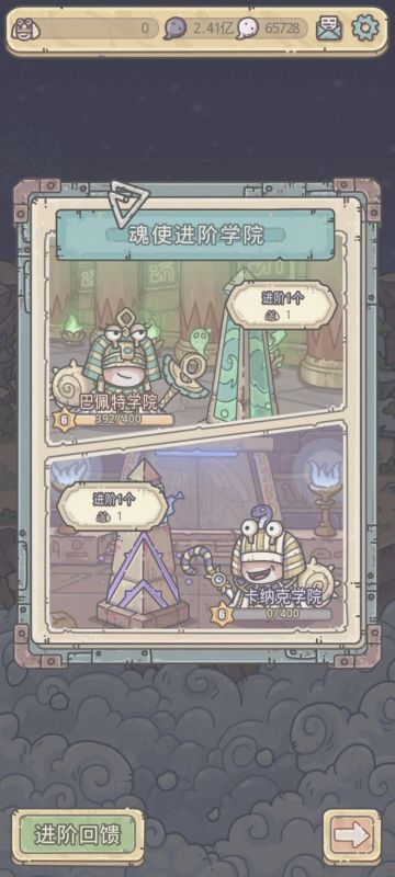 大胆预测一波未来神域玩法