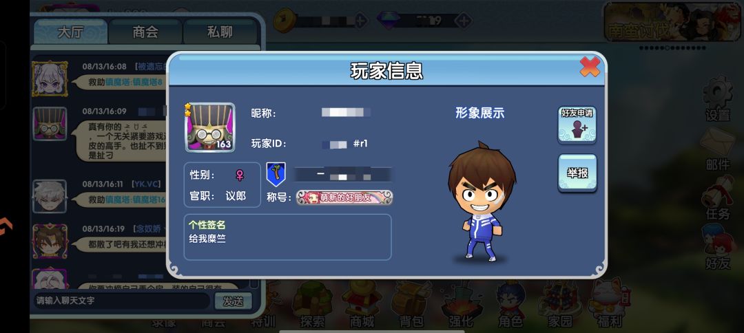 世界之大无奇不有 1