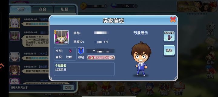 世界之大无奇不有截图