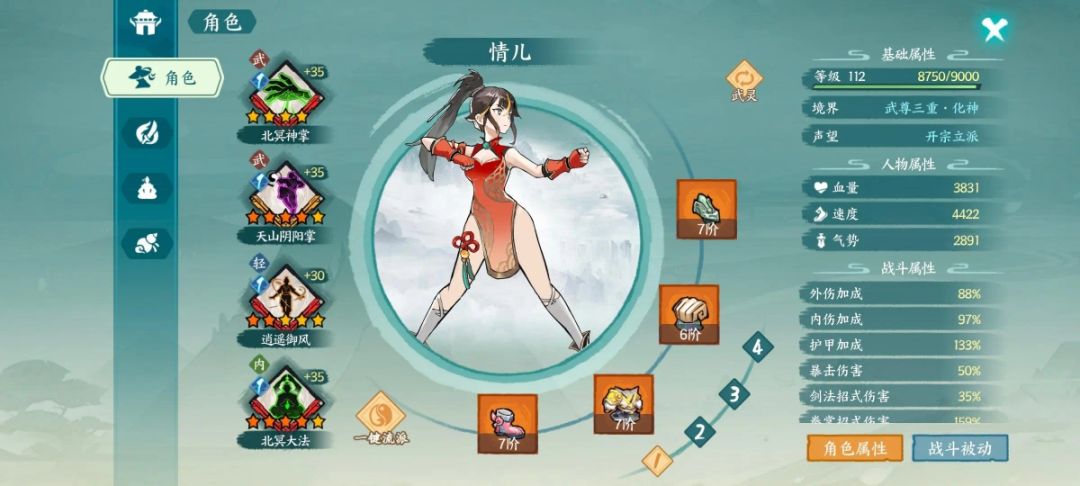 有点想回来坐牢了 1