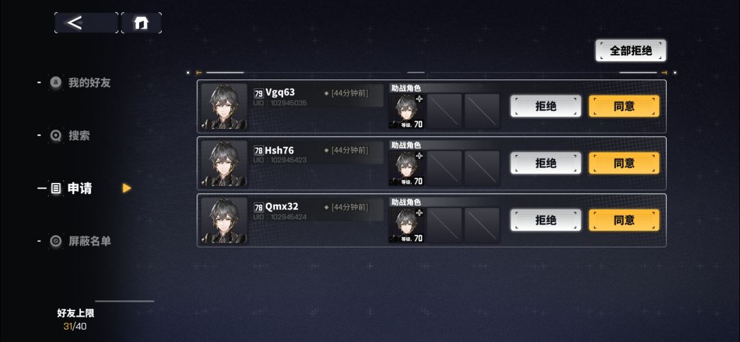 这是人机还是小号? 1