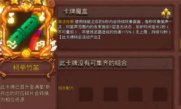 没有强力卡牌可以带这两张，那怕CD不够，护盾有10+和血量多一点，可以贴脸老乌洗澡，当然洗澡是不能进行攻击的，所以我说的是符修