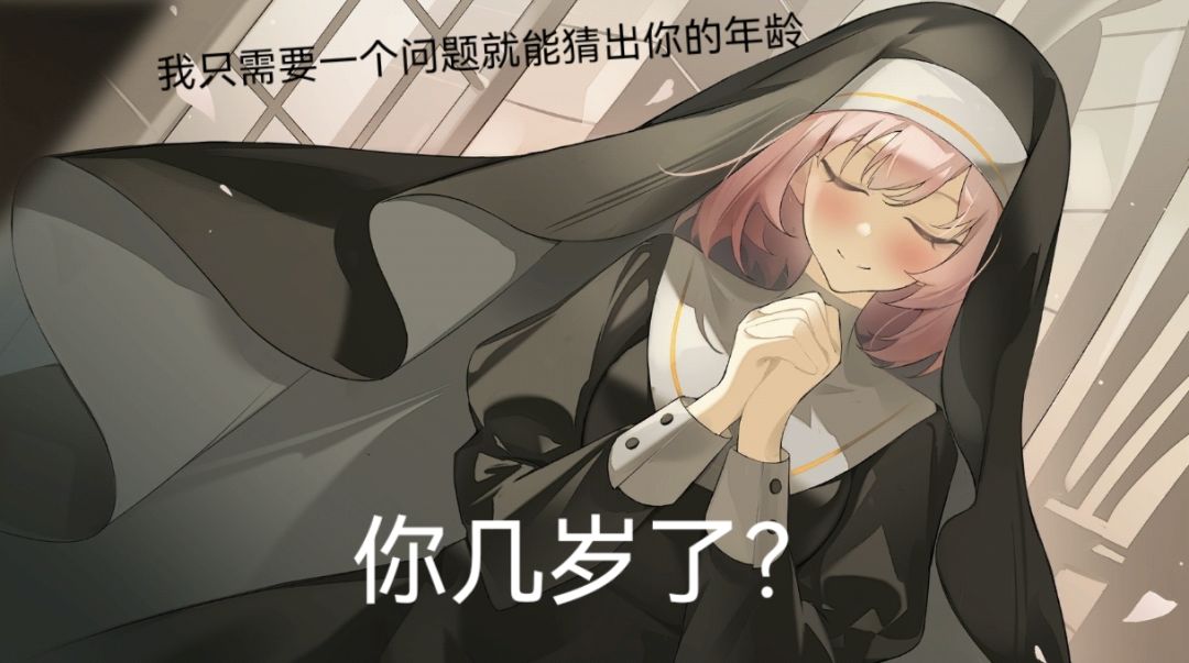 潮汐么么第262期 3