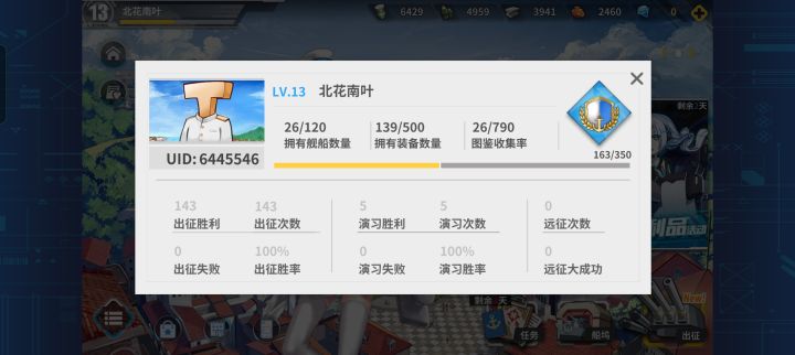 佬,长春来点好友截图