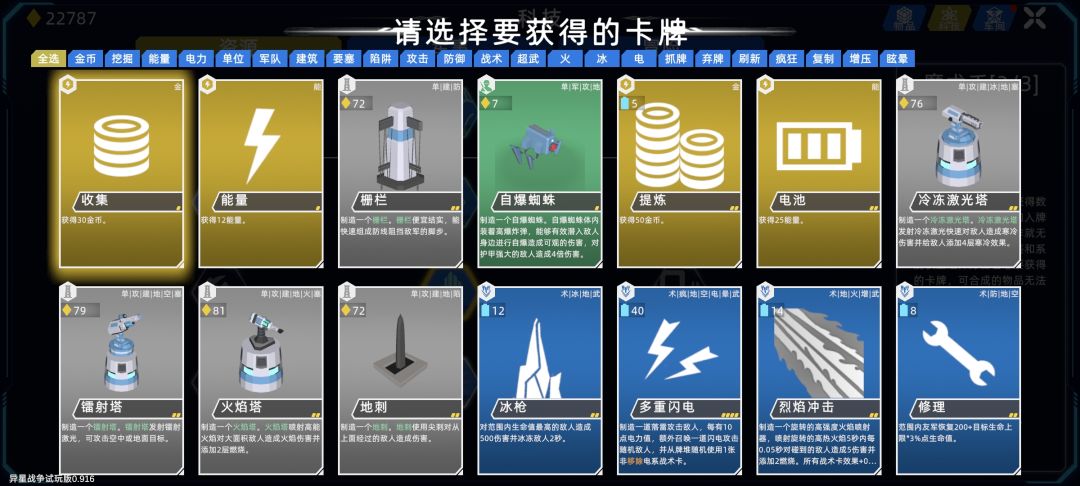bug以及地狱通关纪念 1
