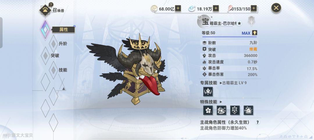 等修吧,一吨bug 1